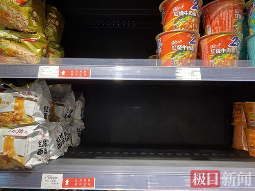 武漢多家超市緊急下架 老壇酸菜 類產(chǎn)品,就地封存